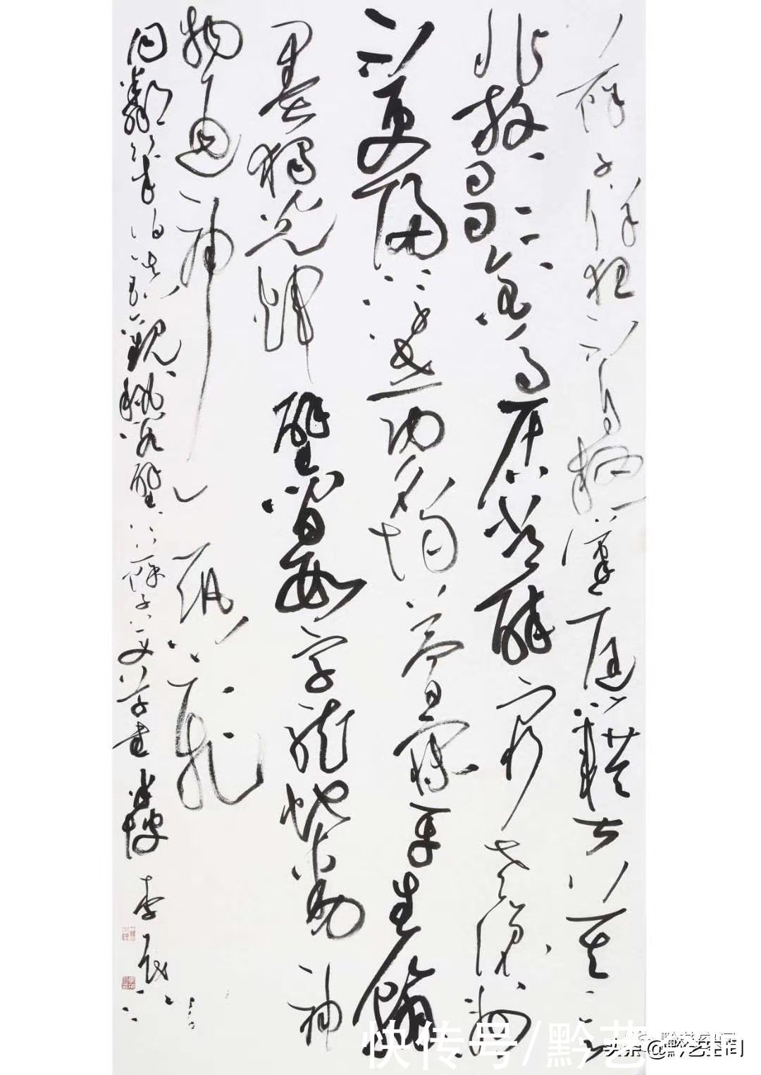 李茂江庚子书印品鉴|龙骧豹变 | 书法家协会