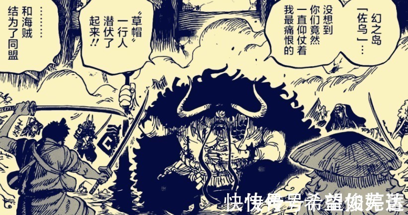 索隆|海贼王987话豹大叔拿着的刀是天羽羽斩锦卫门这句话令人泪目