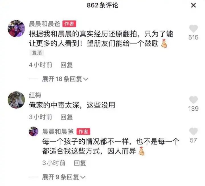 农贸市场|凌晨4点，爸爸拉着儿子去菜市场！网友狂赞：这个办法好