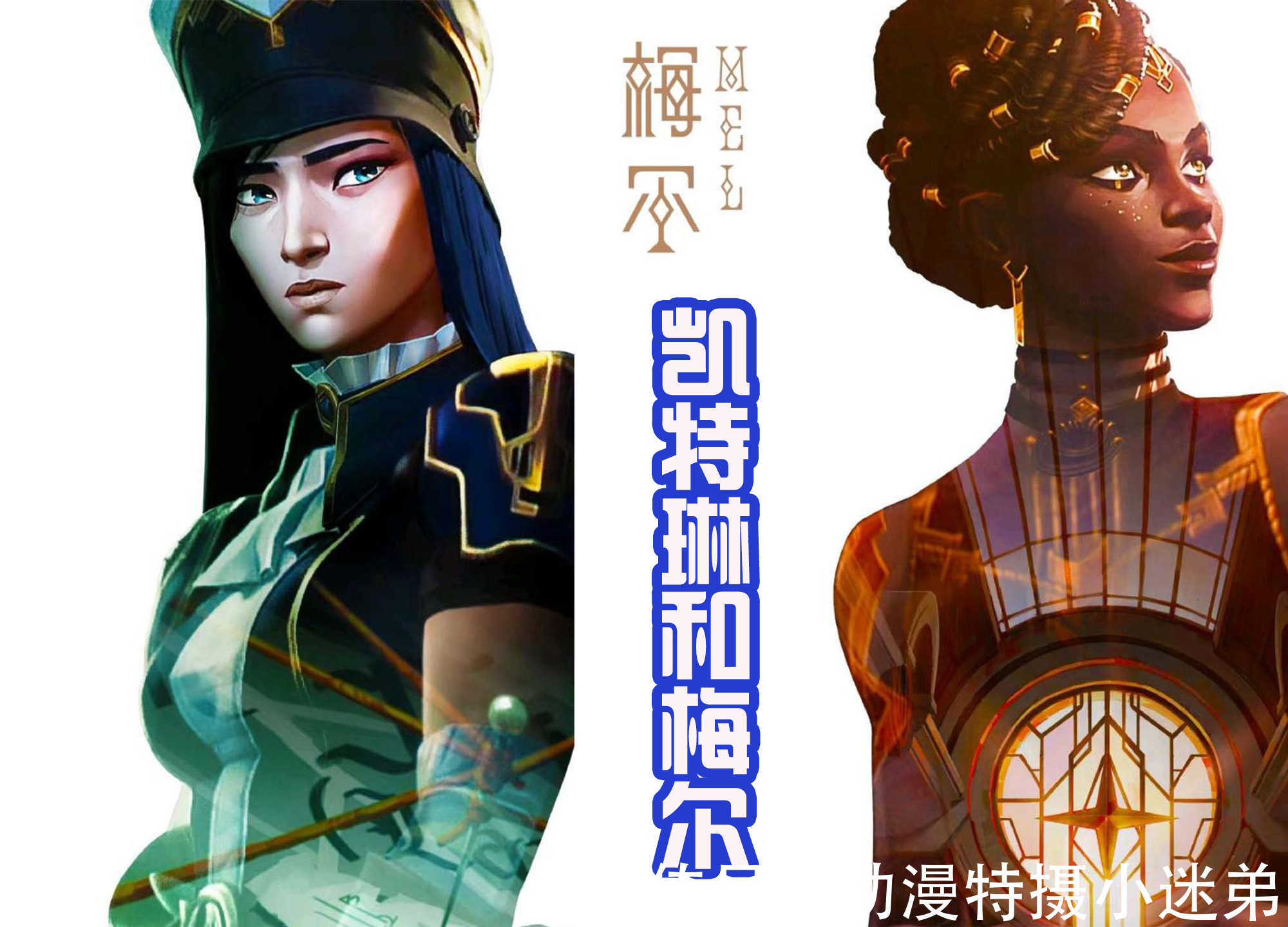 维克托|《英雄联盟》首部动漫中,登场11位角色,7位都是以后的英雄!