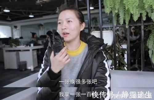 小姐姐|压岁钱是如何被妈妈拿走的？这张收条暴露了一切，网友：套路太深