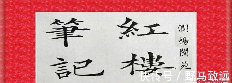 麝月|晴雯临终前，为什么说“早知担个虚名，也就打个正经主意”？