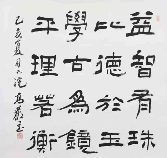 曹宝麟老师|11届国展行草书评委曹宝麟没推荐行草书作品,反而推荐这件隶书