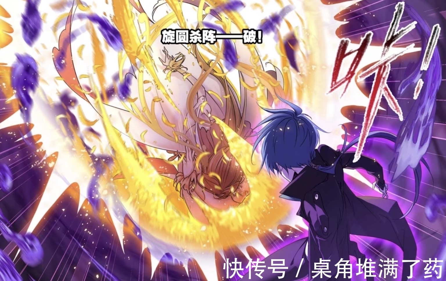 :菊斗罗重创唐三|斗罗大陆:菊斗罗重创唐三,欧阳完全压制裁决之主