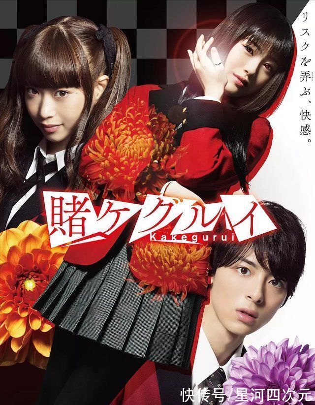 池松壮亮|《新假面骑士》公开最新海报,昭和味道太冲了,痞子梦想实现了