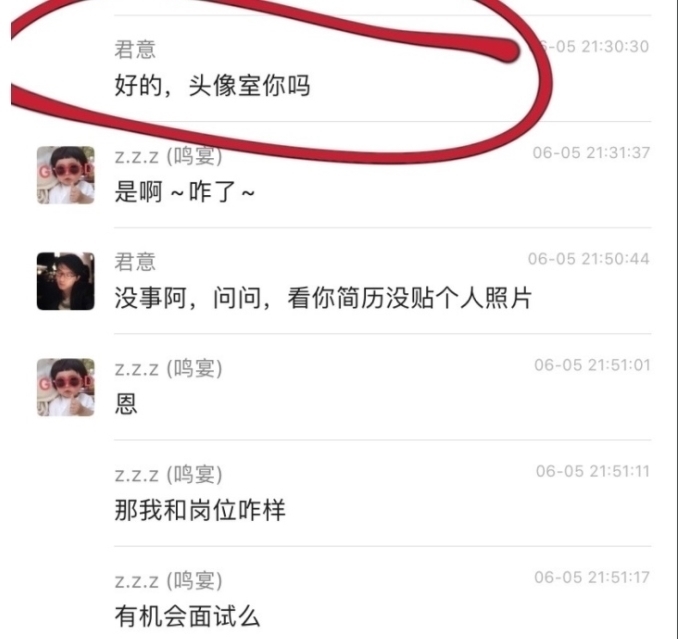 对方|知乎热议阿里P8员工16w招私人助理,网友群嘲你咋不上天呢