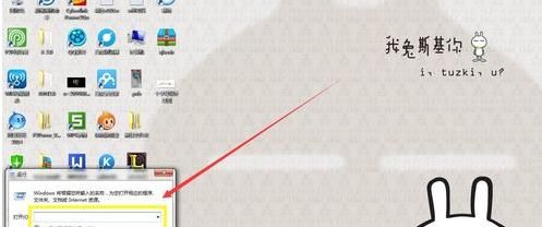 w7电脑怎么看显卡