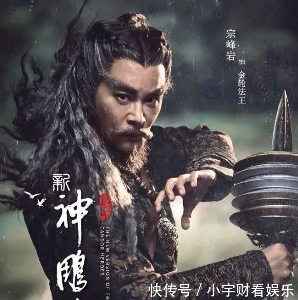 仙气|新《神雕侠侣》即将上映,小龙女仙气飘飘