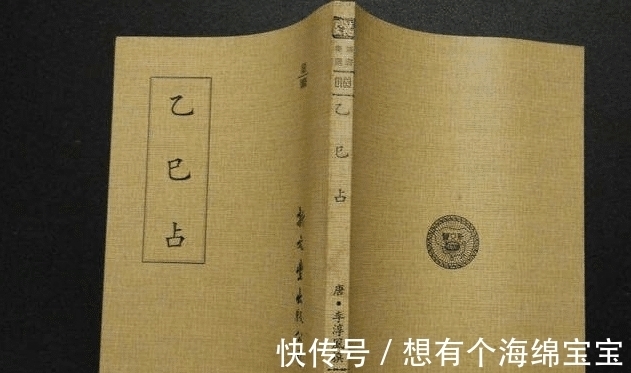 简阳$他预言了中国千年，却没料到……