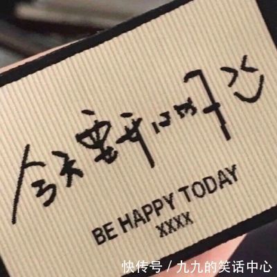 ins小众背景图|好事总会发生在下个转弯