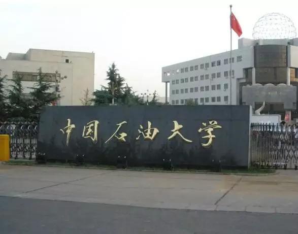 大学校名题字书法哪家强?