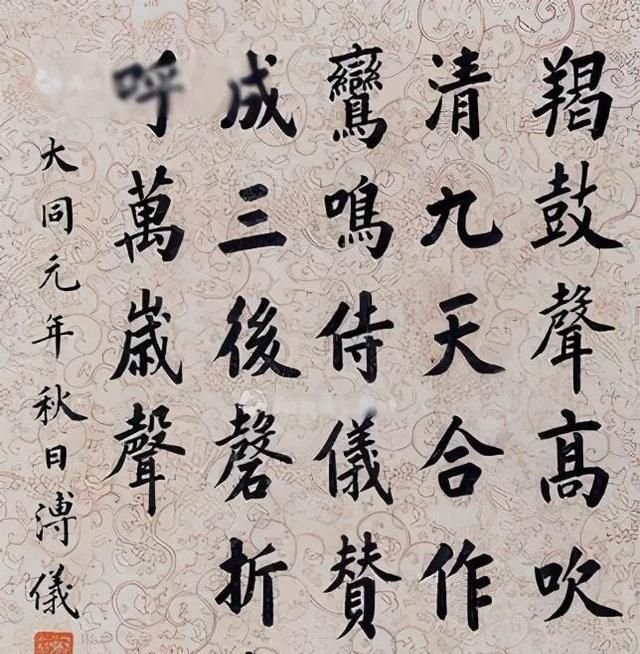 乱写|溥仪临终时绝笔的28个字,是乱写一通还是感觉无药可救了?