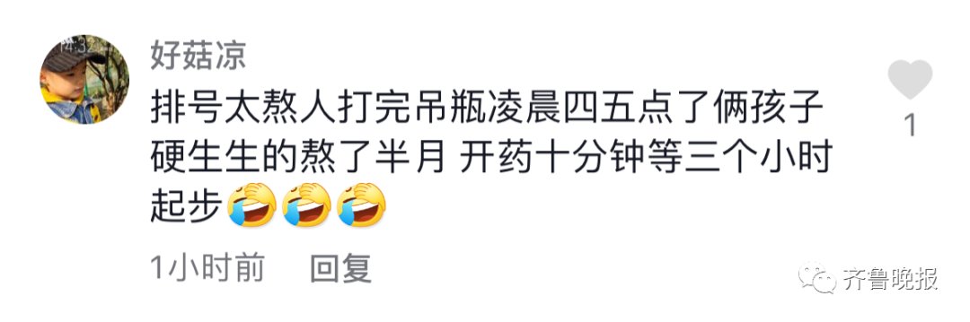 流行性感冒|多家医院儿科爆满！淄博一地紧急提示！