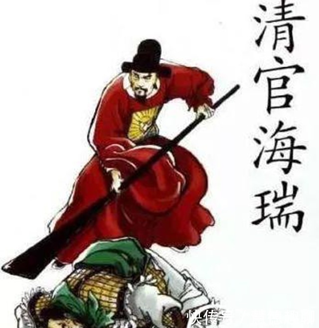 海瑞之|忠奸故事:海瑞之死