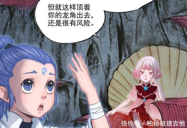 敖丙传敖丙和狂暴之渊居民达成协议,敖丙将会是解开深渊的关键