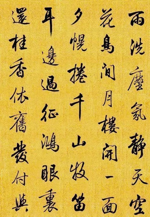 皇帝|敢让皇帝当书童!这位书法家真是胆大包天,他的字美到了极致