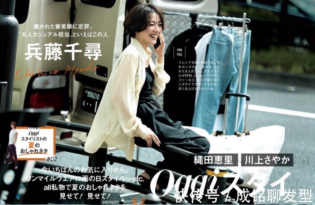 夏日|女人不管的年纪多大,这几大单品一定要准备好,是谁百搭又高级