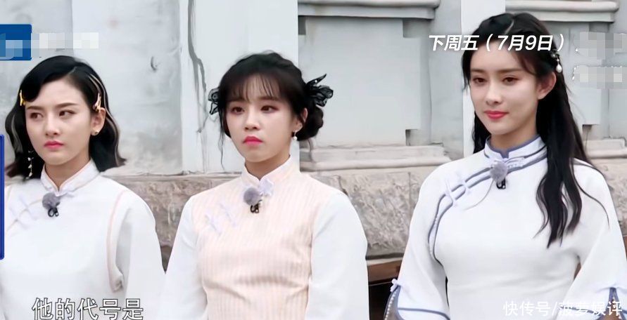 宋祖兒|《奔跑吧》下期預告，嘉賓民國裝好看，孟子義曝光自己有身份