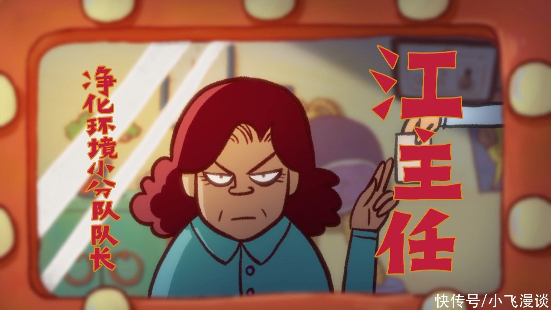 江主任|刺客伍六七:三季以来谁的变化最大?就连青凤都有了些许情感