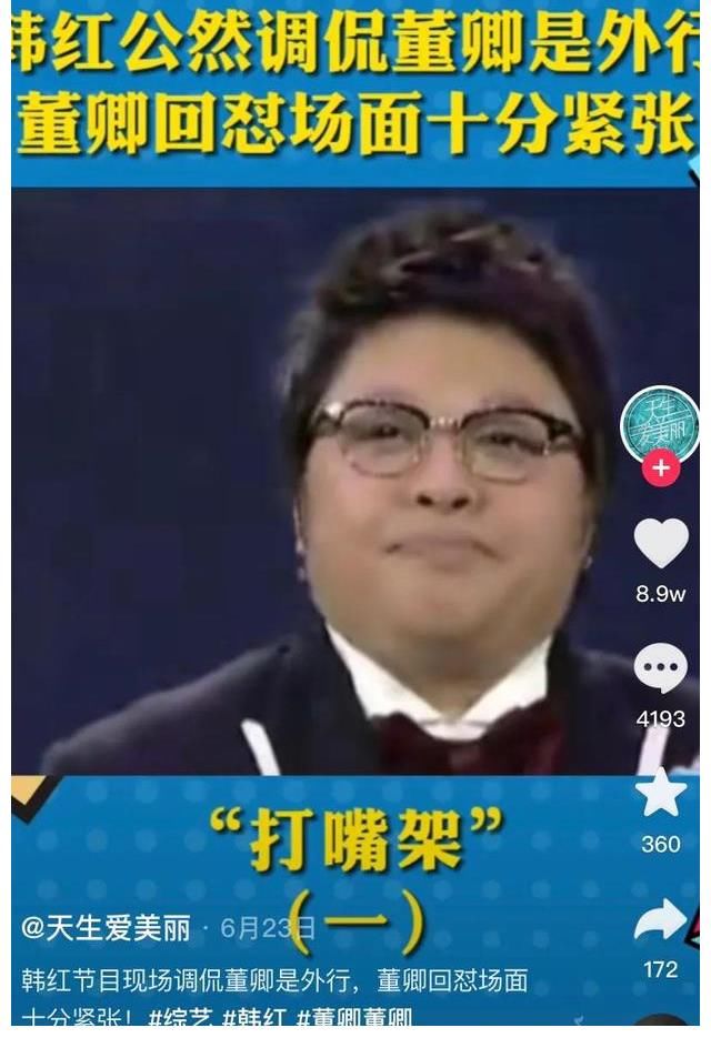 幕后代|真實最可貴