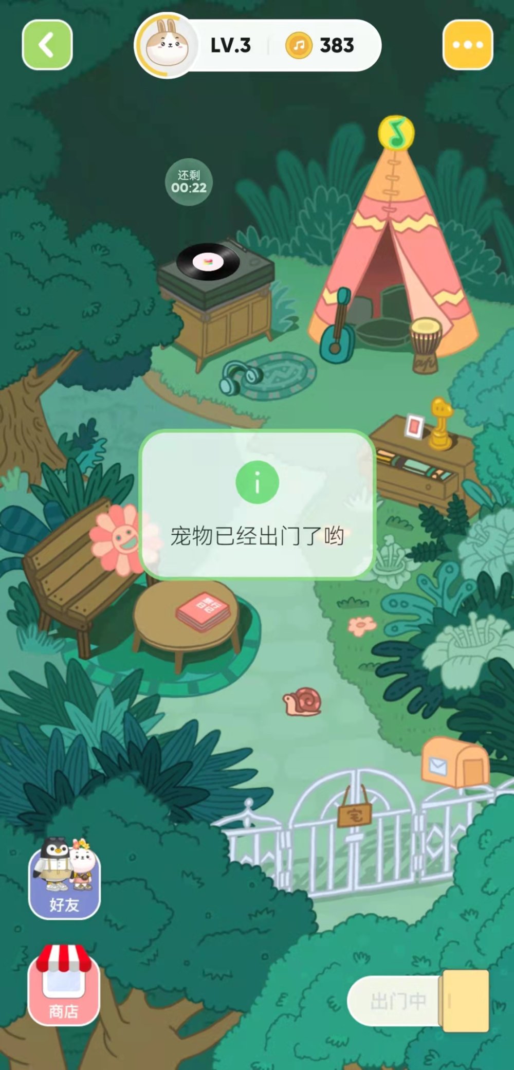 qq炫舞|“复活”的QQ宠物，回不来的情怀