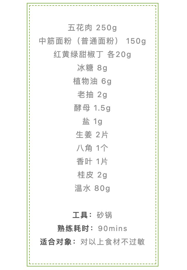 诱人的卤汁肉夹馍,教你在家做,想吃多少肉就夹多少