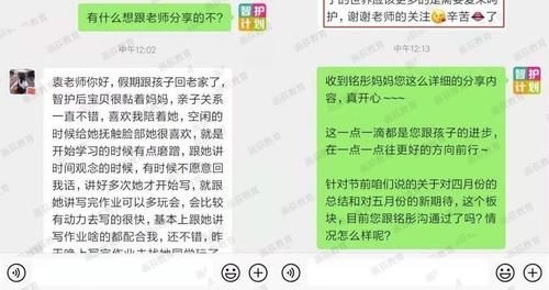 教育方式|真正补钙的食物,不是山药,若坚持给孩子吃,补钙足发育快
