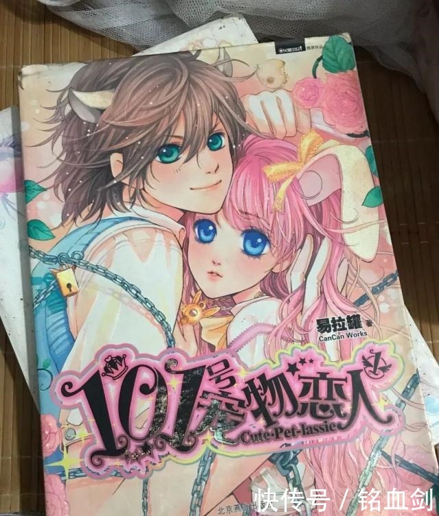 那年|“16岁那年,我当着全校对她表白”那些年我们看过的言情小说