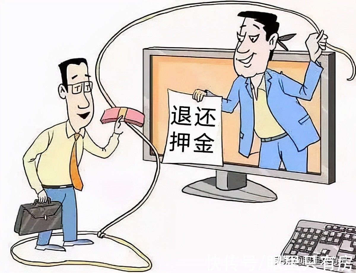 押金|致房奴：还清房贷以后，你还需要办理这5个手续，可别忘了