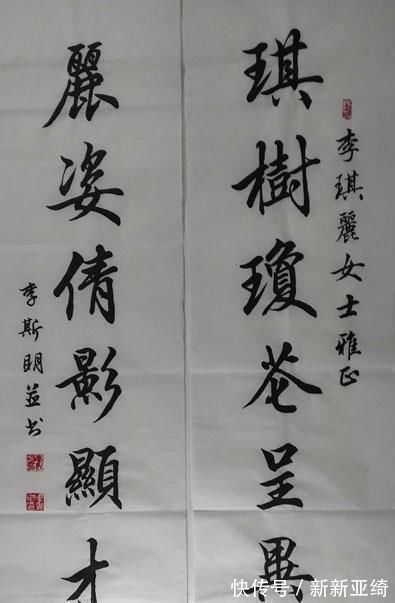 书法#“农民书法家”李文生楷书不赖,端庄秀丽,严整美观,堪比田英章