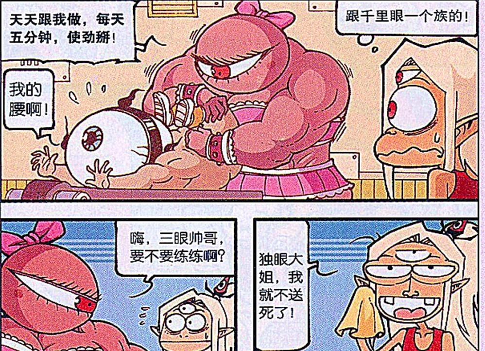 二郎玉皇大帝约会“美丽女护士”,美女的“宠爱”总是过于沉重!