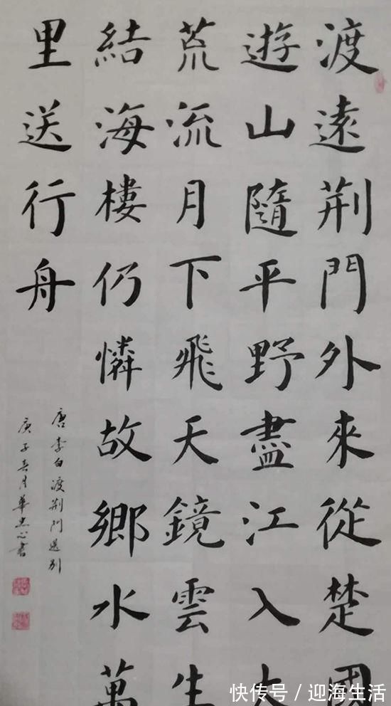 书法!62岁大爷将楷书写到了极致,沉稳自然,含蓄内敛,古朴娟秀,佩服