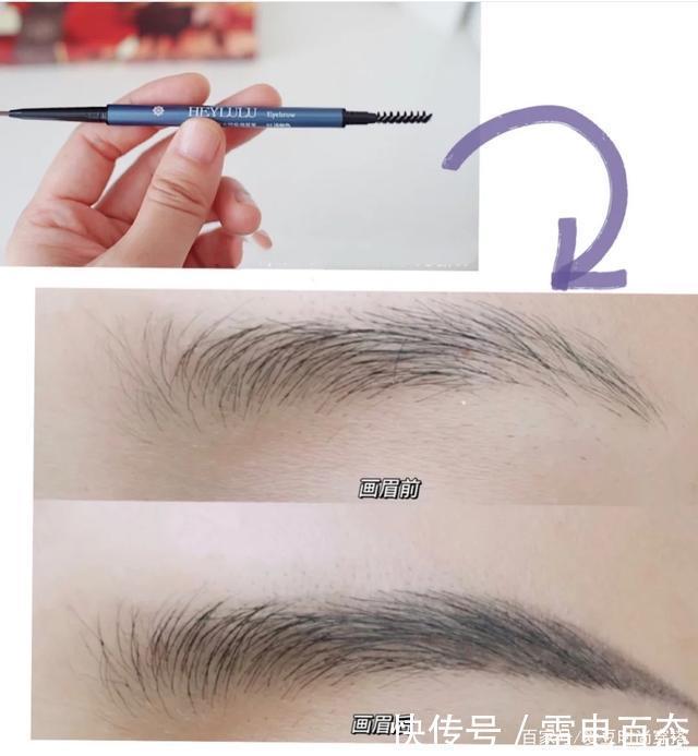 你是什么脸型,画什么眉毛!简单4步就能学会