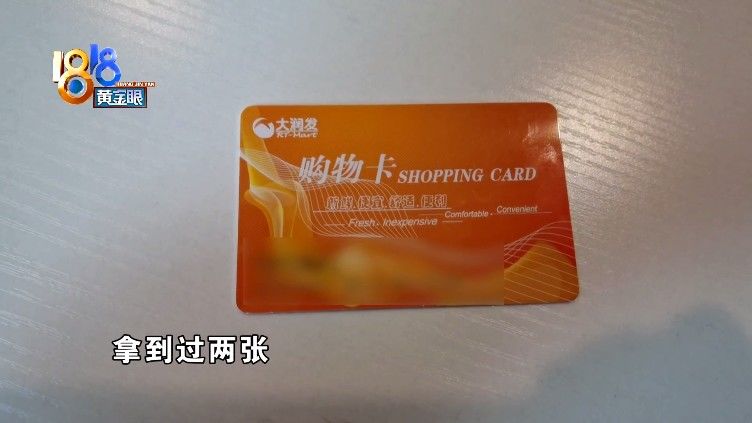 龚女士|客户办完“诚意登记”，售楼处只认“第一次”？