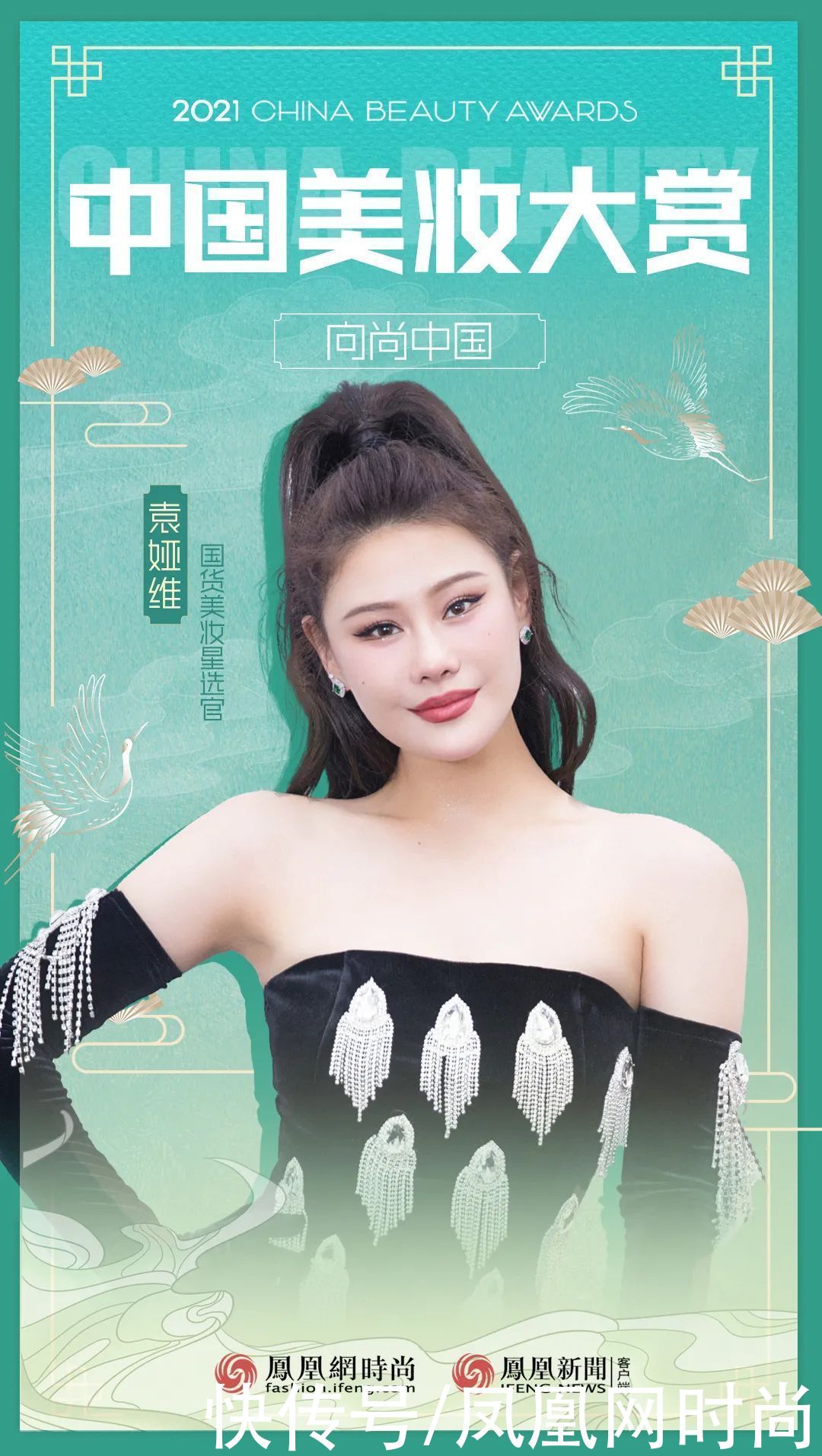 美妆大赏|国货美妆哪家强？就靠这份避雷榜单了