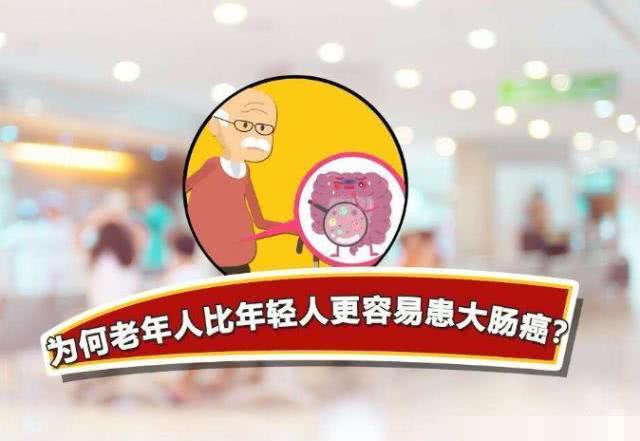 肠癌|大便粘马桶,是怎么回事,是便秘吗看完后你就知道了!