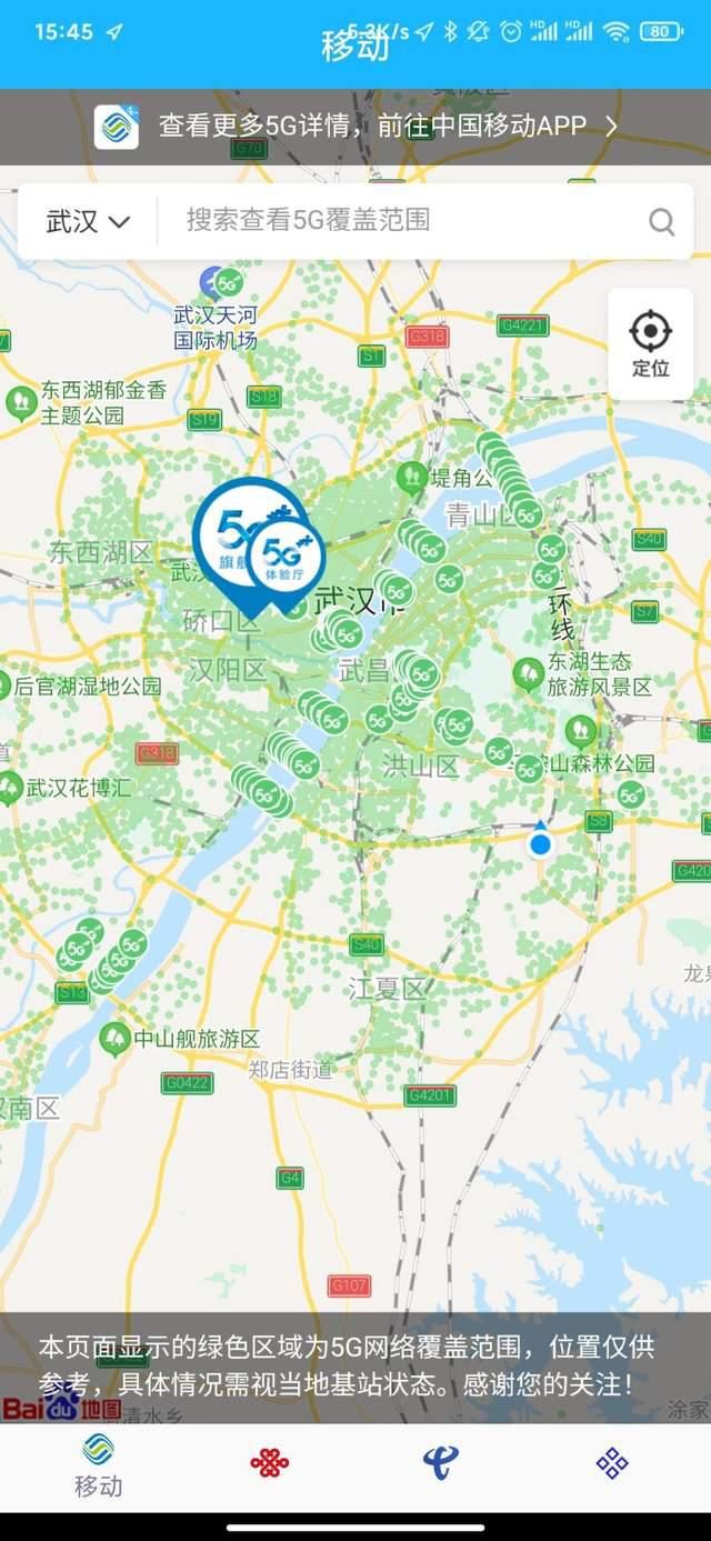 生产|华为恢复4G手机生产，花粉朋友气的砸手机，还好我劝住了！