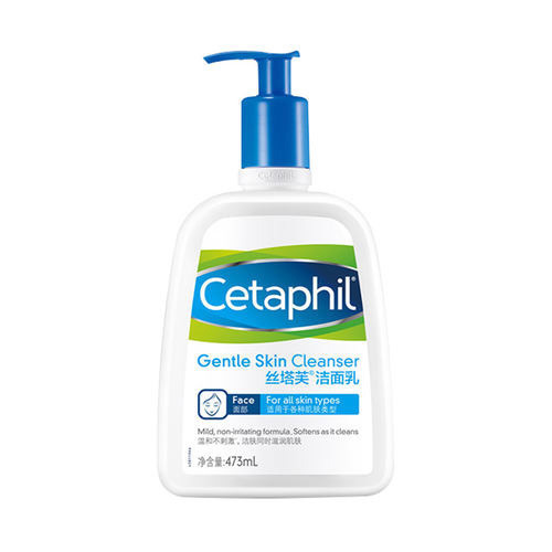 油皮|什么洗面奶效果好 十大最好用洗面奶排行榜