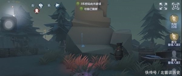 调酒师|第五人格：先知——T0国家队成员伊莱教你吸鸟