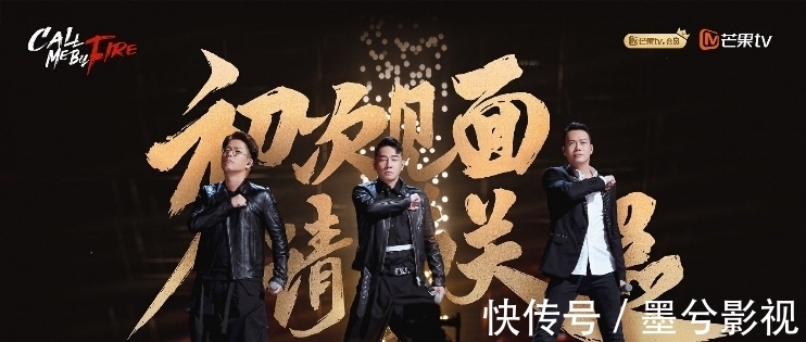 言承旭|《披荆斩棘的哥哥》:综艺还得看湖南卫视,资源真的是yyds!