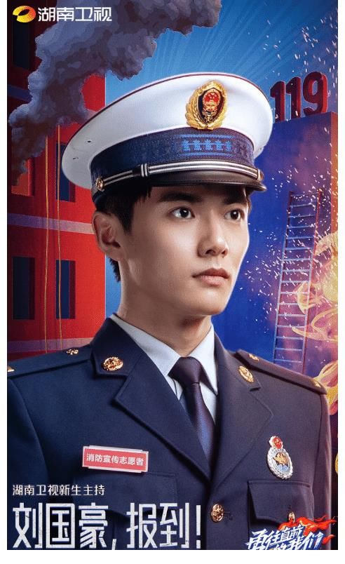 藍(lán)V下場(chǎng)親自宣傳，主持陣容別出心裁，湖南臺(tái)這檔綜藝有多優(yōu)秀？