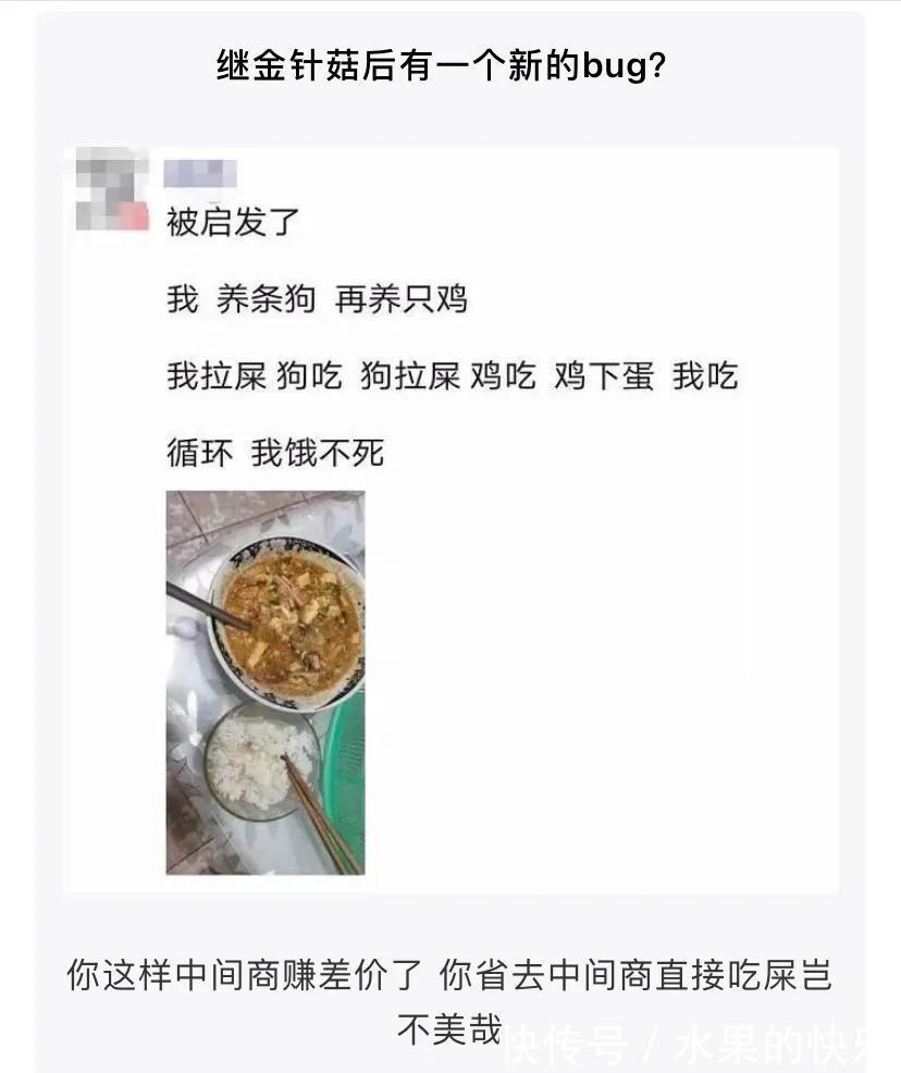 |神评段子合集：罗老师这种专门讲课的律师，真正打官司的水平怎么样？