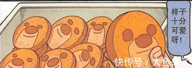 奋豆亲手制作“苦瓜脸”包子，卖相不好，同学们都不愿意品尝！