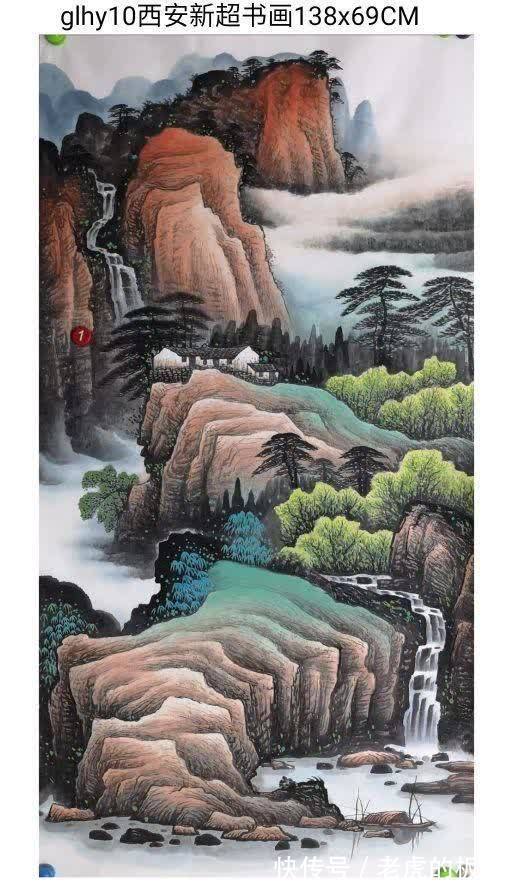 山水画|书法国画定制收藏,山水画系列,九鱼图系列,花鸟四条屏系列