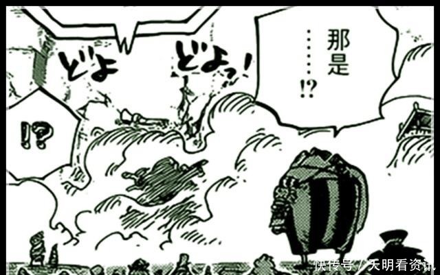 惊艳|海贼王在最新漫画中四皇大妈惊艳登场，奎因的表情实在太好笑
