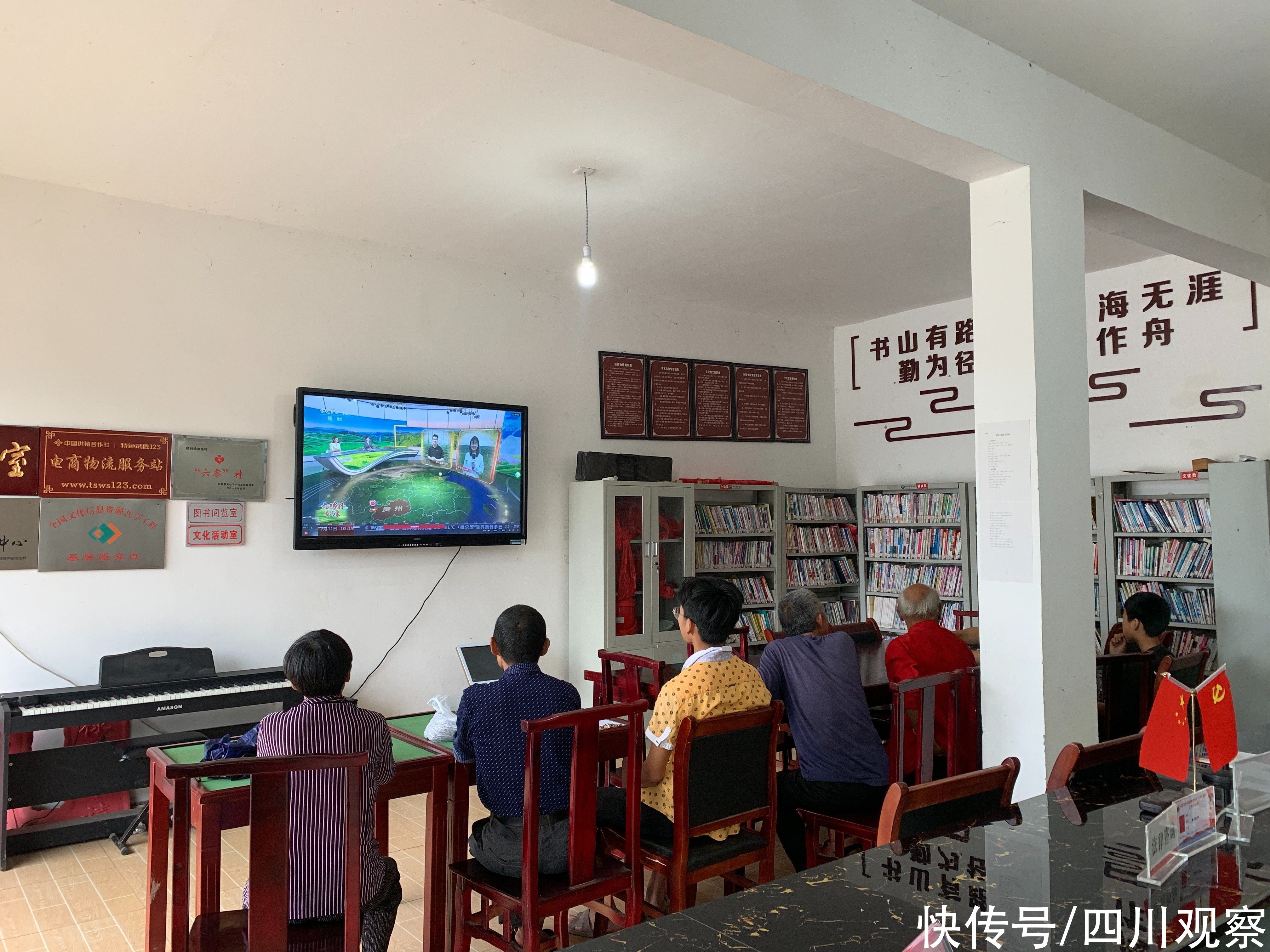 第一書記|央視《走進(jìn)鄉(xiāng)村看小康》直播節(jié)目走進(jìn)廣安