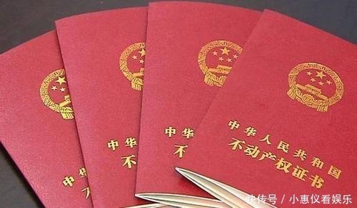 中华人民共和国城市房地产管理法|有房产证还需要办不动产证吗，房产证和不动产证的区别是什么