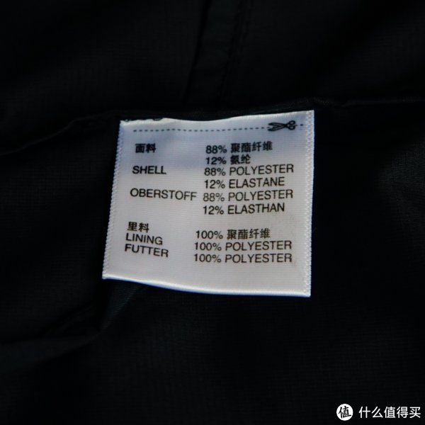 紫外线|户外装备党 篇二：通风透气，轻松出行——诺诗兰科希丘防晒皮肤衣