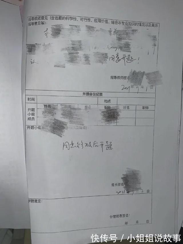 |wlh出面回应pc细节，可这次段子手们却更笋了