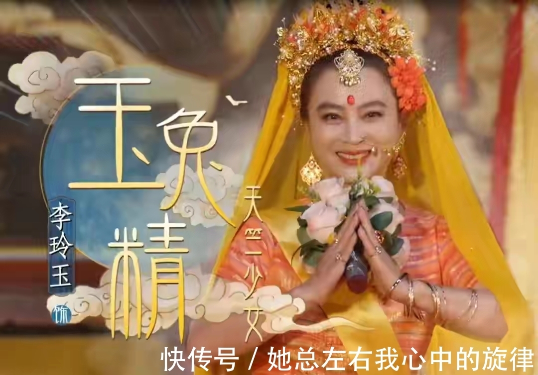 2021-06-28李玲玉孙悟空西游记 可见当时拍摄这部经典电视剧多不容易